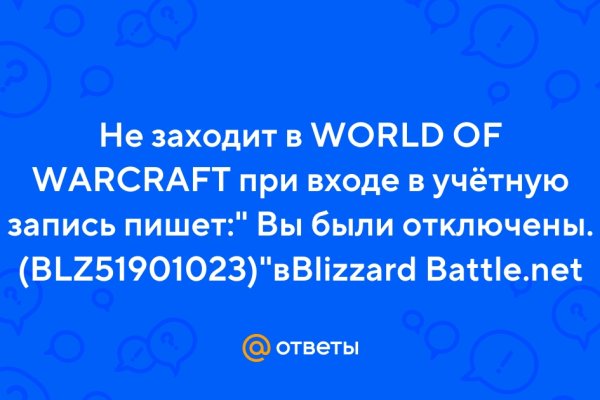 Почему не работает кракен