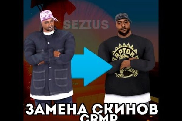 Кракен макет плейс