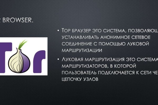 Кракен гидра