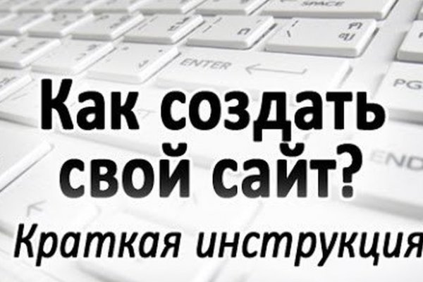 Восстановить аккаунт на кракене