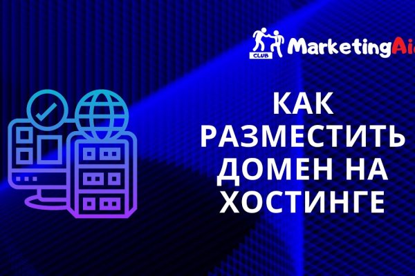 Кракен современный даркнет маркет плейс