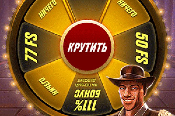 Магазин кракен как попасть