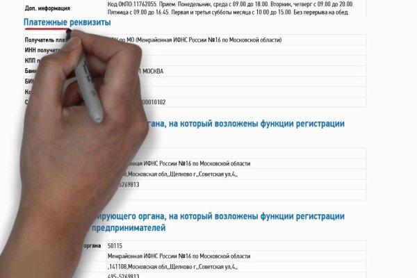 Купить наркоту
