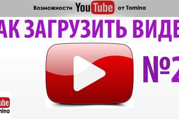 Кракен маркетплейс kr2web in