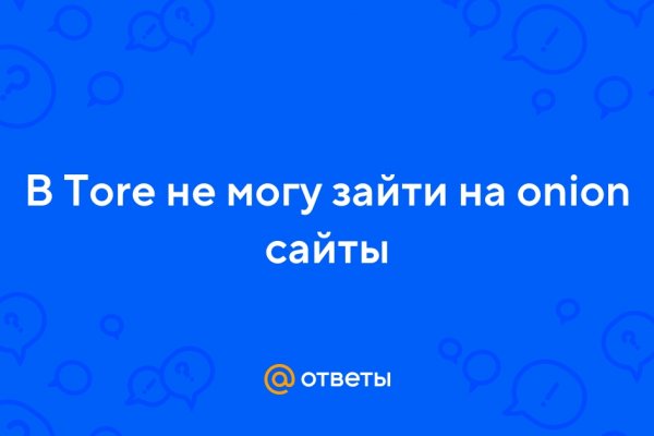 Kraken ссылка актуальная