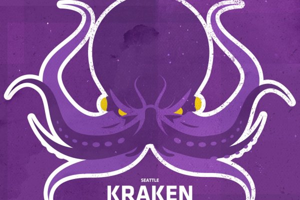 Кракен 2kr pro