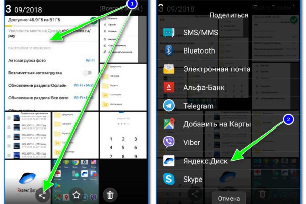 Mega darknet ссылка