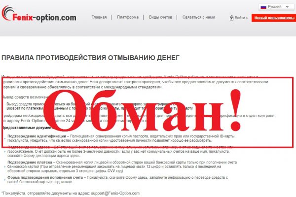 Ссылки для tor