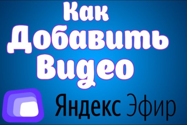 Кракен зайти зеркало