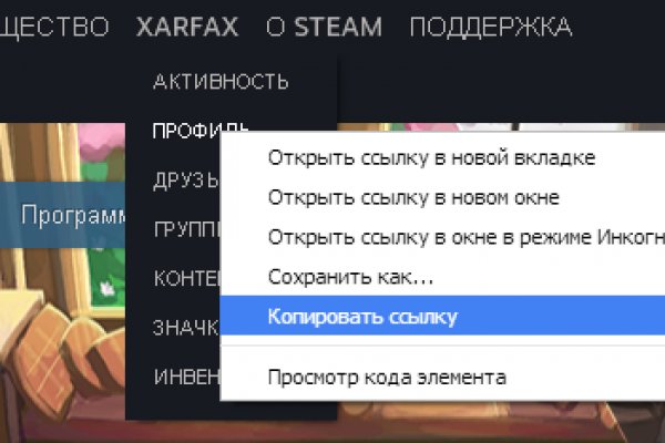 Список сайтов даркнета
