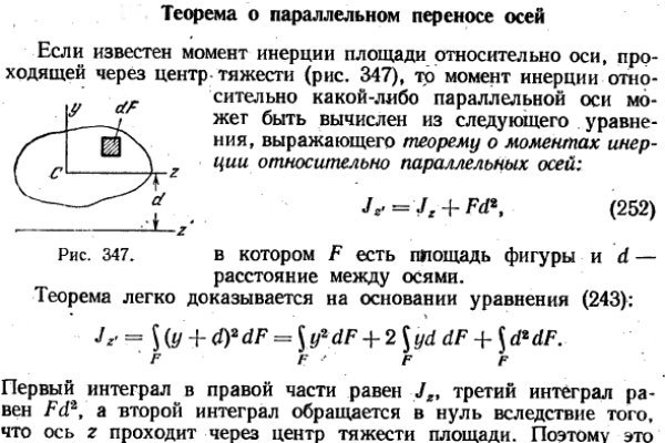 Зайти в кракен