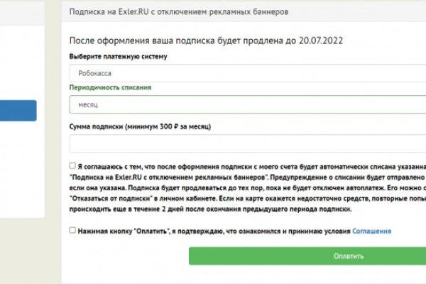 Список даркнет сайтов