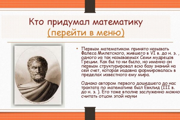 Кракен ссылка рп