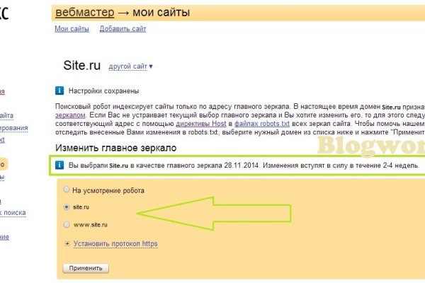 Список сайтов даркнета
