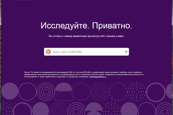 Почему не работает сайт кракен