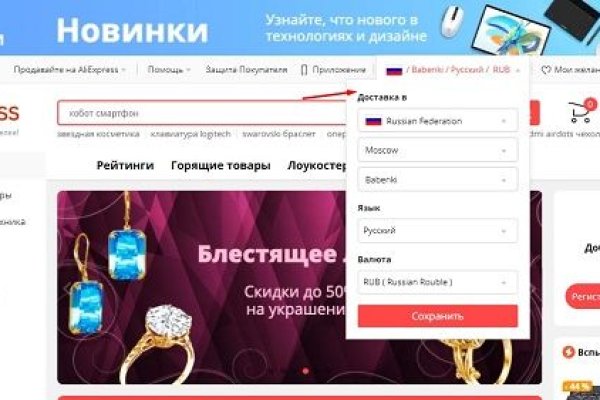 Магазин веществ кракен