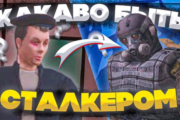 Кракен зеркала официальные