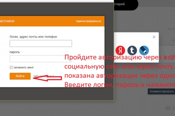 Кракен нарка шоп