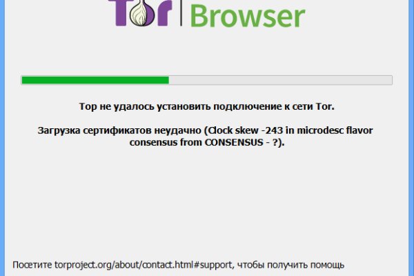 Кракен маркетплейс kr2connect co