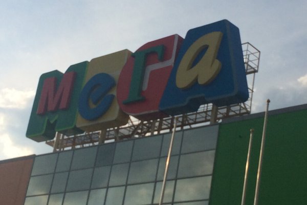 Кракен официальный