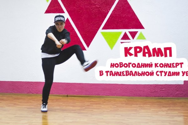Кракен тор это