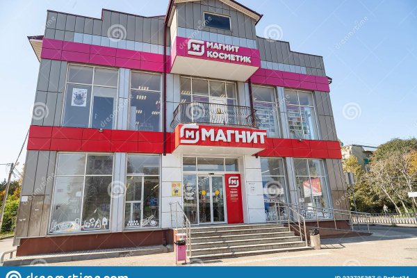 Вход в кракен чтобы купить меф