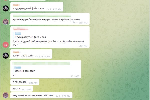 Кракен даркнет актуальная ссылка