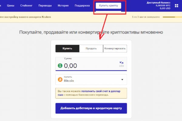 Ссылка на кракен тор