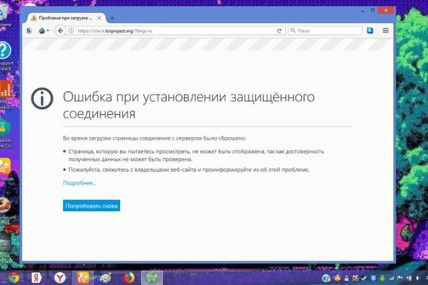 Kraken site