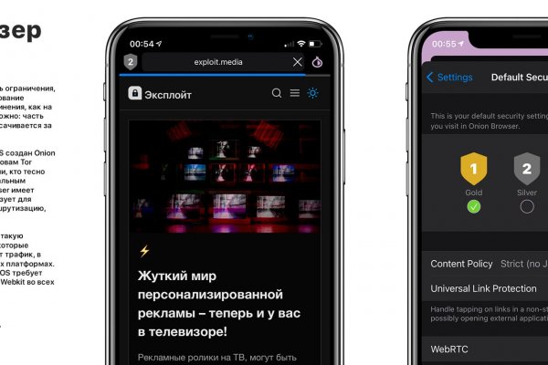 Кракен маркет только через тор скачать