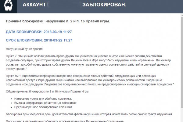 Darknet магазин
