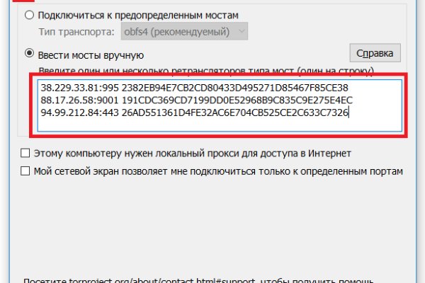 Ссылки зеркала на kraken kraken dark link