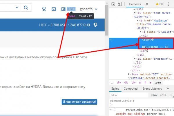 Кракен шоп даркнет
