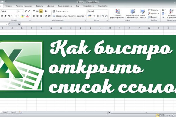 Что продают на сайте кракен
