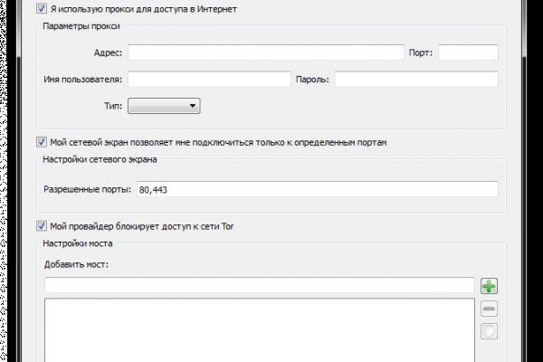 Кракен онион даркнет площадка