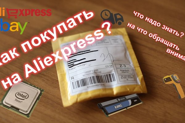 Кракен обход