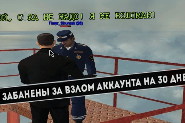 Кракен маркетплейс kr2connect co