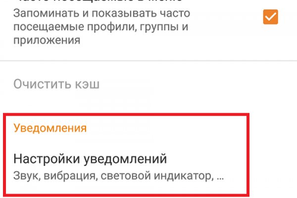 Нарко маркетплейсы