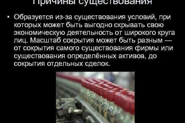 Какая ссылка у кракена