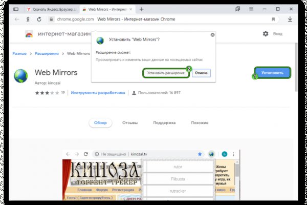 Ссылка на кракен онион