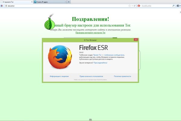 Кракен 20 at