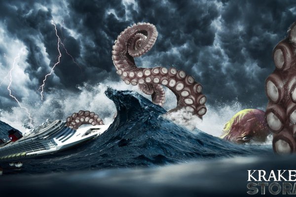 Kraken 12g