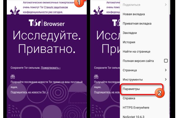 Кракен перестал работать