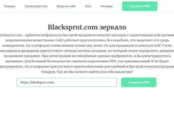 Что продают в кракен маркете