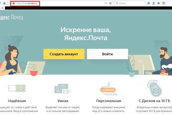 Найти зеркало кракена