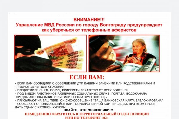 Ссылка на кракена для тора