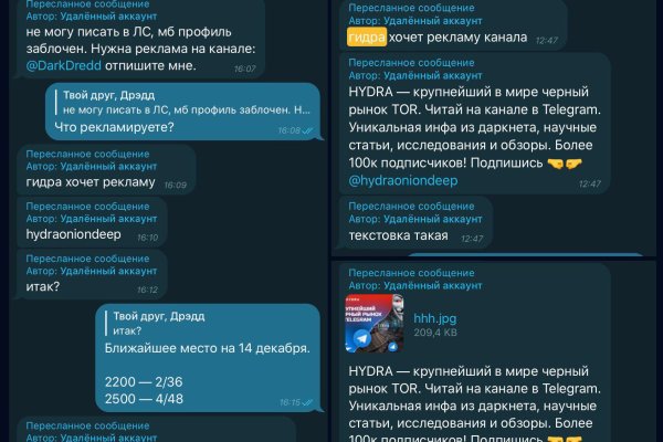 Кракен даркнет тг