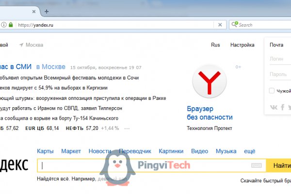 Kraken маркетплейс официальный