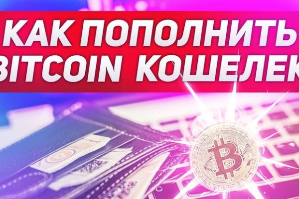 Ссылки на кракен com